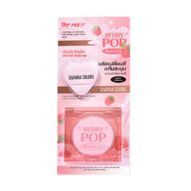 Sivanna บลัชออน Colors Berry Pop Blush & Lip 3.8 กรัม - Sivanna, บลัชออน