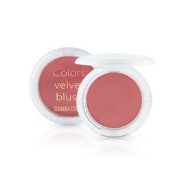 Sivanna บลัชออน Pine Cones Velvet Blush HF653 5 กรัม - Sivanna, ผิวหน้า