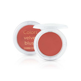 Sivanna บลัชออน Pine Cones Velvet Blush HF653 5 กรัม - Sivanna, เครื่องสำอาง