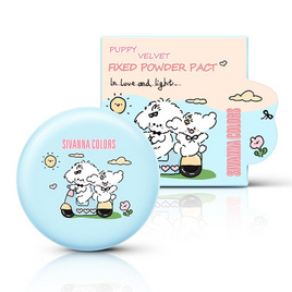 Sivanna แป้งพัพ Puppy Powder HF836 5.5 กรัม - Sivanna, Sivanna