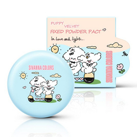 Sivanna แป้งพัพ Puppy Powder HF836 5.5 กรัม - Sivanna, Sivanna