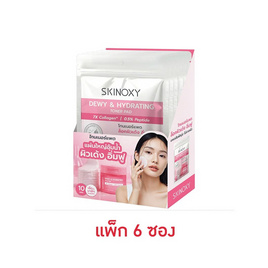 Skinoxy โทนเนอร์แพด Dewy & Hydrating Toner Pad 10แผ่น (6ซอง) - Skinoxy, มาส์กหน้า
