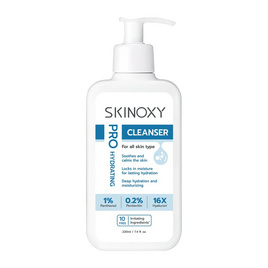Skinoxy คลีนเซอร์ Pro Hydrating Cleanser 220 มล. - Skinoxy, ทำความสะอาดผิวหน้า