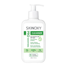 Skinoxy คลีนเซอร์ Pro Smoothing Cleanser 220 มล. - Skinoxy, ทำความสะอาดผิวหน้า