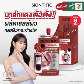 Skintific เอเฮชเอ บีเฮชเอ พีเฮชเอ แอลเฮชเอ พีลลิ่ง โซลูชั่น 10 มล. (แพ็ก 6 ซอง) - Skintific, สินค้าใหม่