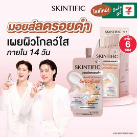 Skintific ซิมไวท์ 377 ดาร์ก สปอต มอยส์เจอร์ เจล 7 กรัม (แพ็ก 6 ซอง) - Skintific