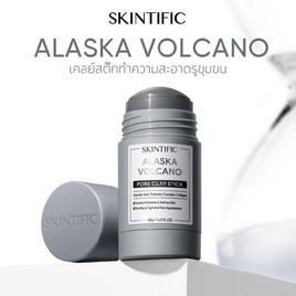 Skintific อลาสก้า วอเคโน่ พอร์ เคลย์ สติ๊กซ์ 40 กรัม - Skintific, กระชับรูขุมขน