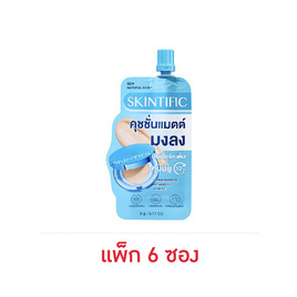 Skintific เพอร์เฟคต์ สเตย์ เวลเวท แมทท์ คุชชั่น 5 กรัม (แพ็ก 6 ซอง) - Skintific, Sachet