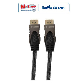 Skyhorse สาย HDMI 2.0 1.8 เมตร SKY 1.8M - Skyhorse, ไอที กล้อง