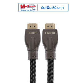 Skyhorse สาย HDMI SKY 15M V2.0 - Skyhorse, สายสัญญาณ