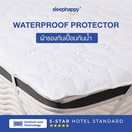 SleepHappy ผ้ารองที่นอน กันเปื้อน กันน้ำ100% กันไรฝุ่น - SleepHappy, ผ้ารองกันเปื้อน แผ่นรองนอน