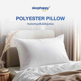 SleepHappy หมอนโพลีเอสเตอร์ รุ่น Cloud Fiber Pillow  ขนาด 1000 กรัม - SleepHappy, SleepHappy