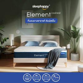 SleepHappy ที่นอนยางพาราธรรมชาติแท้ รุ่น Element CoolRest หนา 9.5 นิ้ว - SleepHappy, ที่นอน