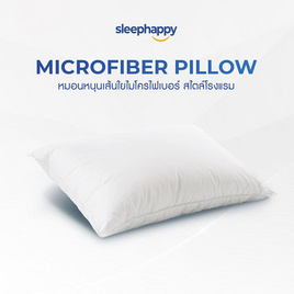 SleepHappy หมอนไมโครไฟเบอร์ รุ่น Microfiber Pillow - SleepHappy, ห้องนอนและเครื่องนอน