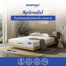 SleepHappy ที่นอนพ็อกเก็ตสปริง รุ่น Splendid หนา 10 นิ้ว - SleepHappy, ที่นอน