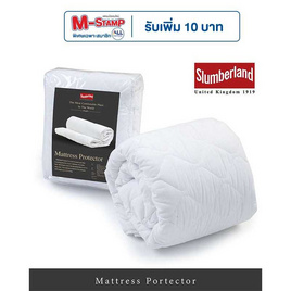 Slumberland Bed Protector- Elastic ผ้ารองกันเปื้อนแบบยางยืด - Slumberland, บ้านและสวน