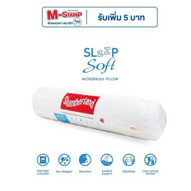 Slumberland SlzzpSoft Bolster หมอนข้างใยสังเคราะห์ - Slumberland, Slumberland