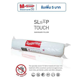 Slumberland SlzzpTouch Bolster หมอนข้างใยสังเคราะห์ - Slumberland, Slumberland