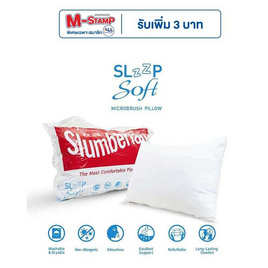 Slumberland Slzzp Soft Pillow 106PSF 750 กรัม - Slumberland, หมอนหนุนและหมอนข้าง