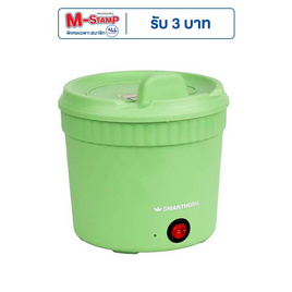 Smarthome หม้อไฟฟ้ามินิ ขนาด 1 ลิตร รุ่น SFP450 - Smarthome, หม้อไฟฟ้า