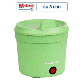 Smarthome หม้อไฟฟ้ามินิ ขนาด 1 ลิตร รุ่น SFP450 - Smarthome, เตาไฟฟ้า เครื่องทอดและย่าง