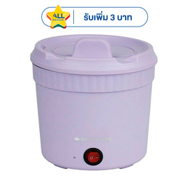 Smarthome หม้อไฟฟ้ามินิ ขนาด 1 ลิตร รุ่น SFP450 - Smarthome, หม้อไฟฟ้าอเนกประสงค์