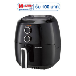 Smarthome หม้อทอดไร้น้ำมัน 4.5 ลิตร รุ่น MV-1308 - SMARTHOME, เครื่องใช้ไฟฟ้าในครัว