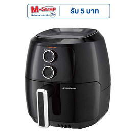 Smarthome หม้อทอดไร้น้ำมัน 4.5 ลิตร รุ่น MV-1308 - SMARTHOME, เตาไฟฟ้า เครื่องทอดและย่าง