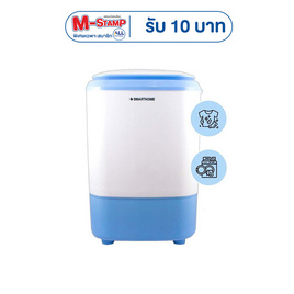 Smarthome เครื่องซักผ้าพร้อมระบบปั่นแห้ง 4 KG รุ่น SM-MW-2502 - SMARTHOME, สินค้าเครื่องใช้ไฟฟ้า ไอที แกดเจ็ต และไลฟ์สไตล์