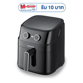 Smarthome หม้อทอดไร้น้ำมัน 5.5 ลิตร รุ่น MV-1503 - SMARTHOME