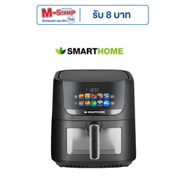 Smarthome หม้อทอด 8 ลิตร รุ่น MV-1600 - SMARTHOME, หม้อทอดไร้น้ำมัน