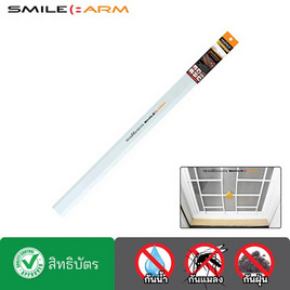 Smile Arm ยางซิลิโคนแม่เหล็ก สีขาว 100ซม. - Smile Arm, บ้านและสวน