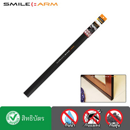 Smile Arm ยางซิลิโคน-แถบกาว สีน้ำตาล 100ซม. - Smile Arm, ประตูและหน้าต่าง