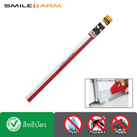 Smile Arm ยางซิลิโคน-แถบกาว สีใส 100ซม. - Smile Arm, เฟอร์นิเจอร์