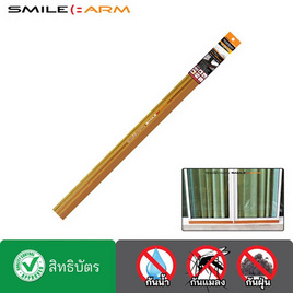 Smile Arm ยางซิลิโคนเวลโครเทป สีลายไม้ 90ซม. - Smile Arm, เฟอร์นิเจอร์