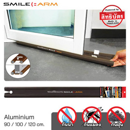 Smile Arm ที่กั้นประตู แบบสอด รุ่น Aluminium สีน้ำตาล (4.50x100)ซม. - Smile Arm, เฟอร์นิเจอร์