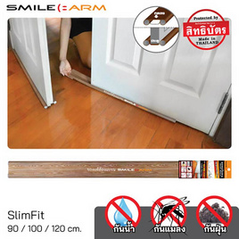 Smile Arm ที่กั้นประตูแบบสอด รุ่น Slim-Fit สีลายไม้ (3.50x100)ซม. - Smile Arm, ประตูและหน้าต่าง