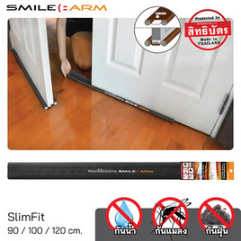 Smile Arm ที่กั้นประตูแบบสอด รุ่น Slim-Fit สีดำ (3.50x100)ซม. - Smile Arm, บ้านและสวน