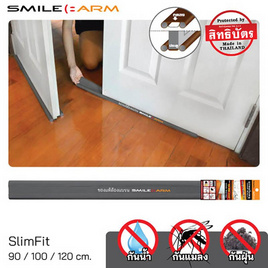 Smile Arm ที่กั้นประตูแบบสอด รุ่น Slim-Fit สีเทา (3.50x90)ซม. - Smile Arm, บ้านและสวน