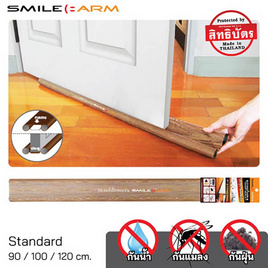 Smile Arm ที่กั้นประตูแบบสอด รุ่น Standard สีลายไม้ (3.50x100)ซม. - Smile Arm, ประตูและหน้าต่าง