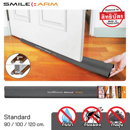 Smile Arm ที่กั้นประตูแบบสอด รุ่น Standard สีเทา (3.50x100)ซม. - Smile Arm, เฟอร์นิเจอร์อื่นๆ