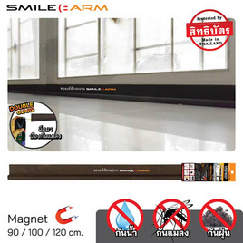 Smilearm ฟองน้ำด้านเดียวแม่เหล็ก สีน้ำตาล 100ซม. - Smile Arm, ประตูและหน้าต่าง