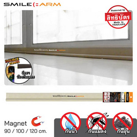 Smilearm ฟองน้ำด้านเดียวแม่เหล็ก สีครีม 100ซม. - Smile Arm, เฟอร์นิเจอร์