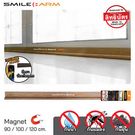 Smilearm ฟองน้ำด้านเดียวแม่เหล็ก สีลายไม้ 100ซม. - Smile Arm, เฟอร์นิเจอร์