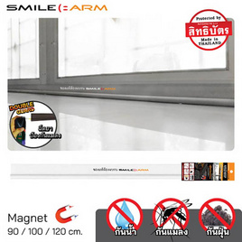 Smilearm ฟองน้ำด้านเดียวแม่เหล็ก สีขาว 100ซม. - Smile Arm, เฟอร์นิเจอร์