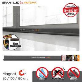 Smilearm ฟองน้ำด้านเดียวแม่เหล็ก สีเทา 100ซม. - Smile Arm, เฟอร์นิเจอร์