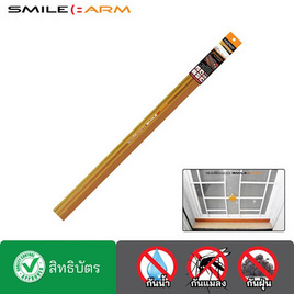 Smilearm ยางซิลิโคนแม่เหล็ก สีลายไม้ 100ซม. - Smile Arm, ประตูและหน้าต่าง