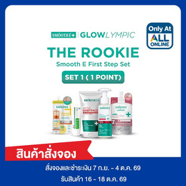 Smooth-E Ling-Orm Glowlympic The Rookie (Set 1) - Smooth-E, สินค้าใหม่