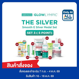 Smooth-E Ling-Orm Glowlympic The Silver (Set 3) - Smooth-E, สินค้าใหม่