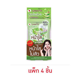 Smooto สบู่เซรั่มล้างหน้า Aloe-E Acne White Serum Soap 60 กรัม (แพ็ก 4 ชิ้น) - Smooto, Smooto